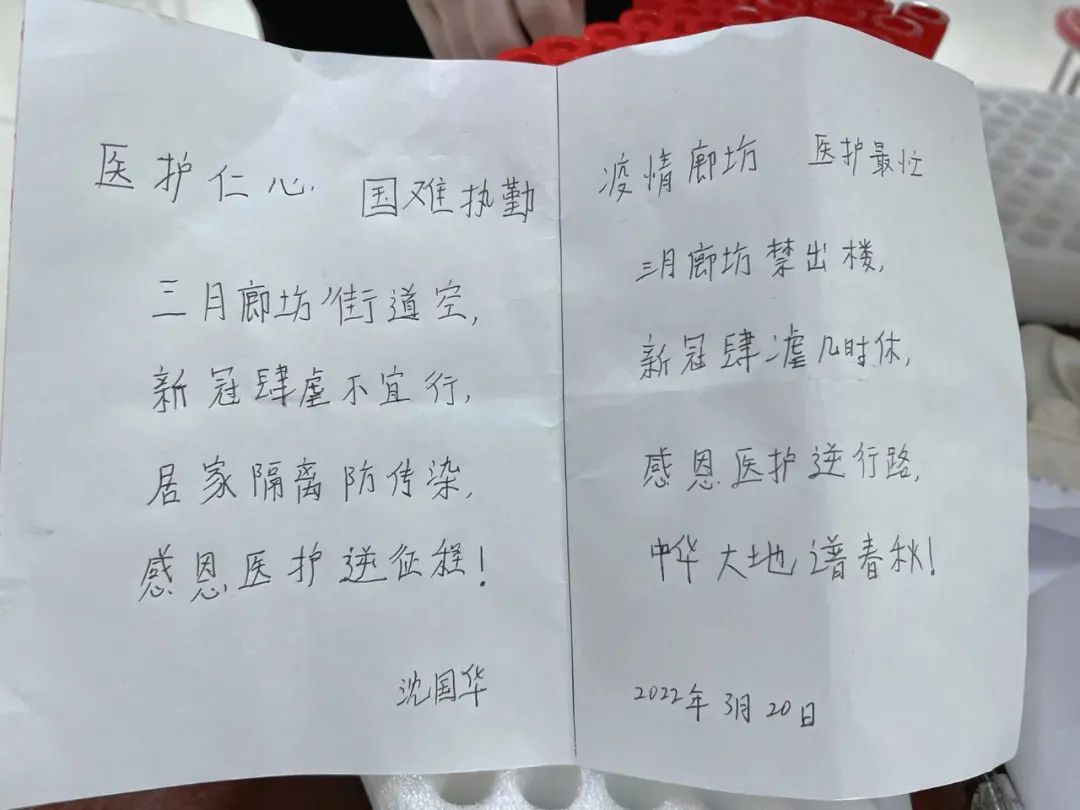 “疫”线直击【一】：抗疫先锋—济民人的担当与温情