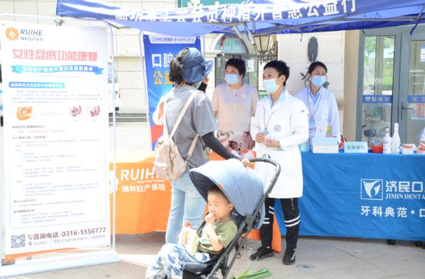 【健康中国·微笑廊坊】科普义诊进社区系列活动—晓廊坊社区站！