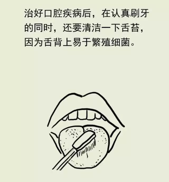 口气大？牙医教你除口臭！